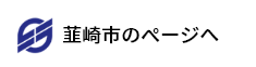 韮崎市のページへ